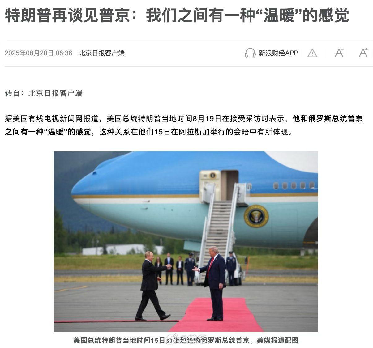 分享图片 ​​​