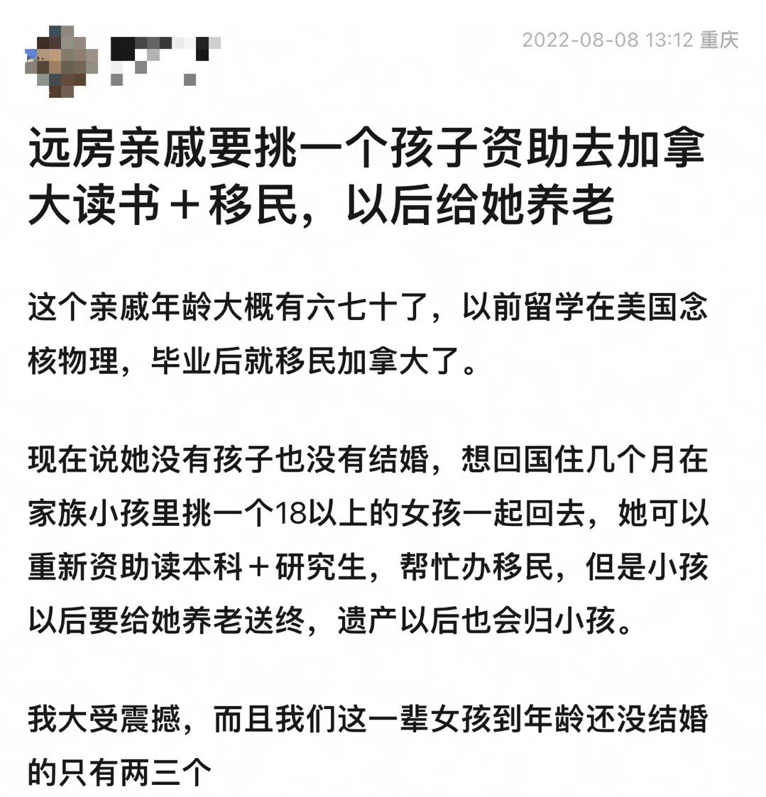 这不是我最爱的梦吗 ​​​