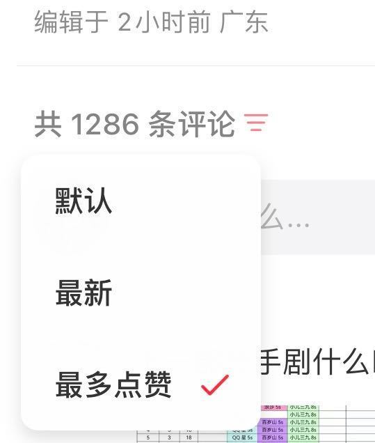 集体破防都是有原因的对方数据站都下场了，两条一起来！速速 