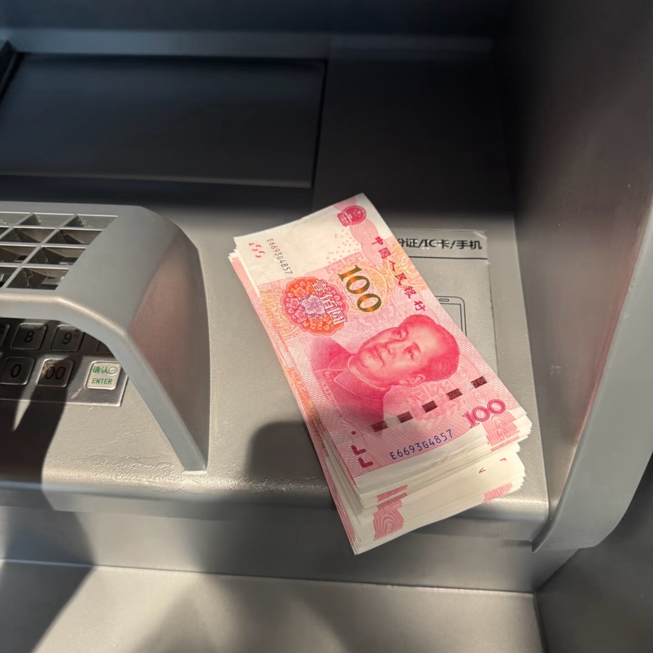 要对存钱有概念到底什么是存钱存的钱是干什么用存10块 存100块 存1万 这些都