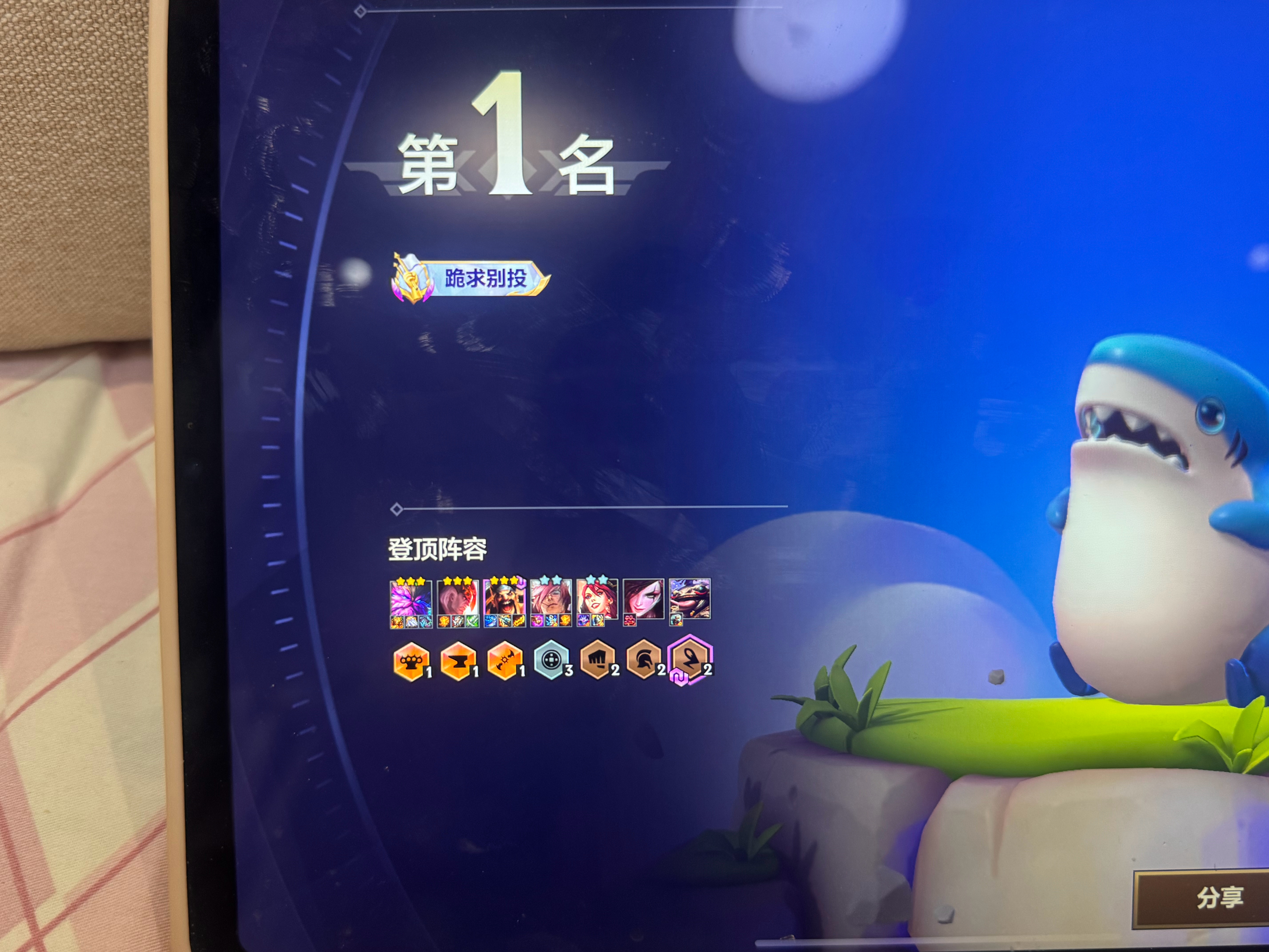 都不知道怎么输！ 