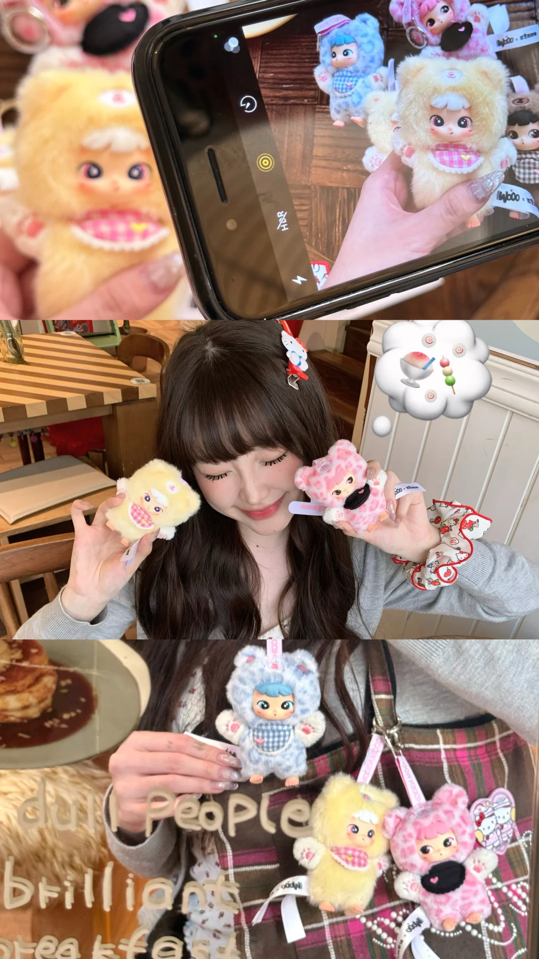 🤍ྀི⁃ ⩊ ⁃₊⁺ 딩동⁺ ₊💬ྀིྀི