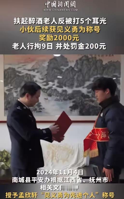 这件事情充分体现了善良与正义的力量，也提醒我们在行善时要有一定的智慧和警觉。17