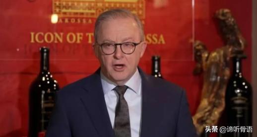 美要求澳大利亚表态，战时是否愿出兵台海，澳当局的回应斩钉截铁

“若台海爆发冲突