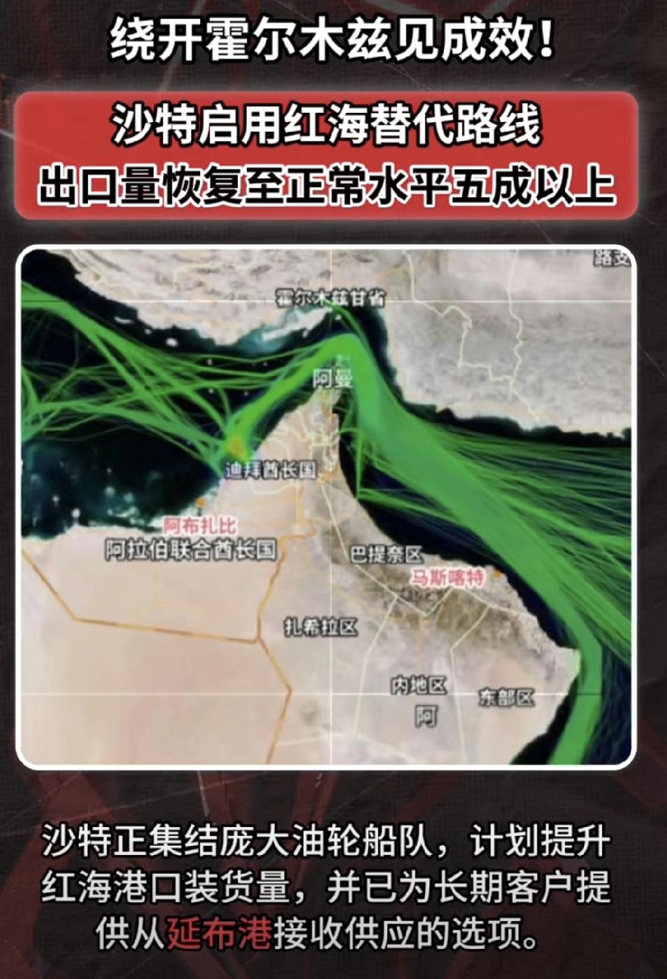 美国以色列对伊朗的战争还在继续中，伊朗已经封锁了霍尔木兹海峡，这将对全球的能源供