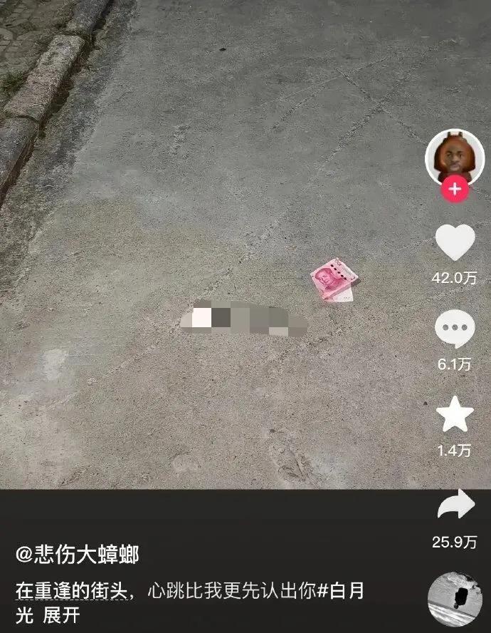 [思考]又要摆什么套路？