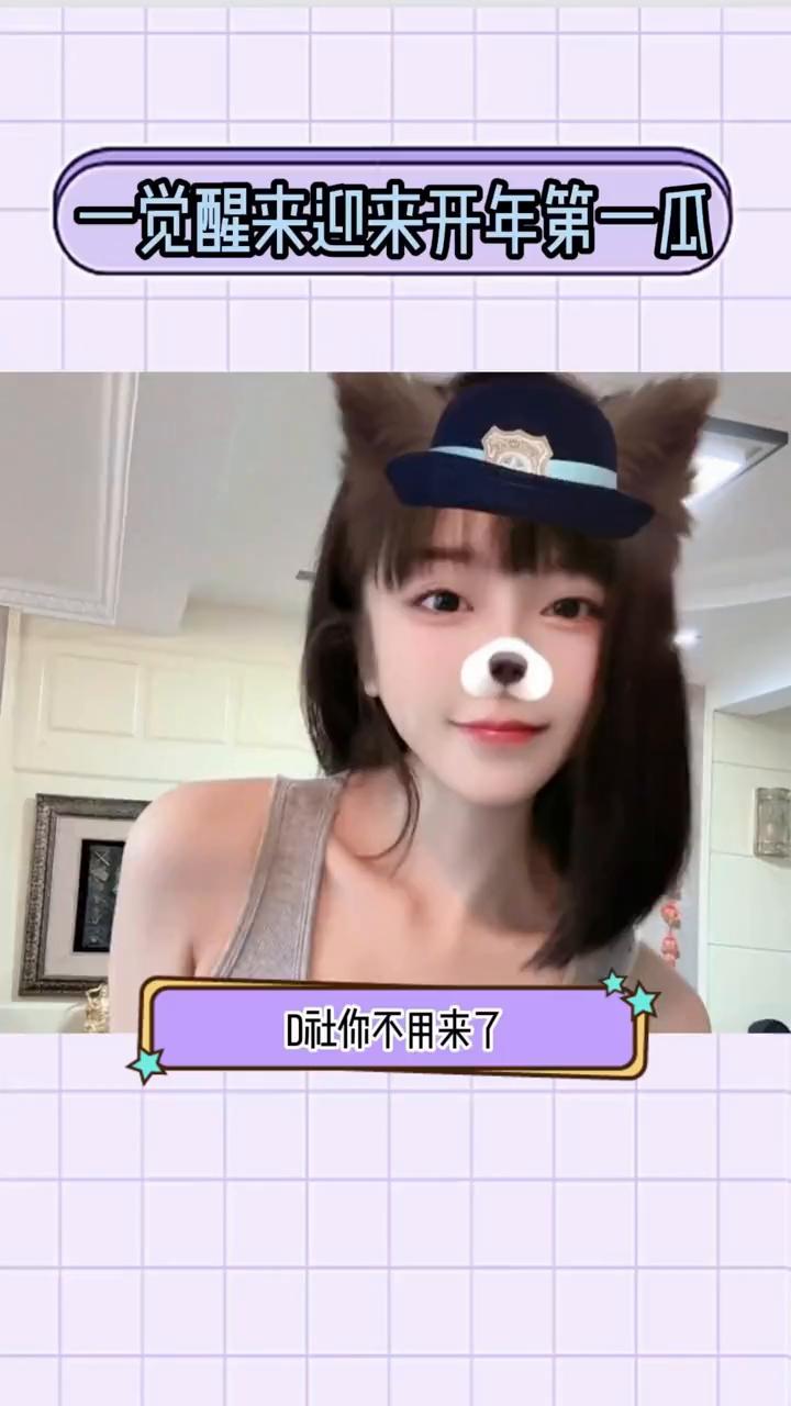 一觉醒来迎来开年第一瓜。
D社你不用来了，内娱有自己的迪社。之前就锤过李汶翰和秦