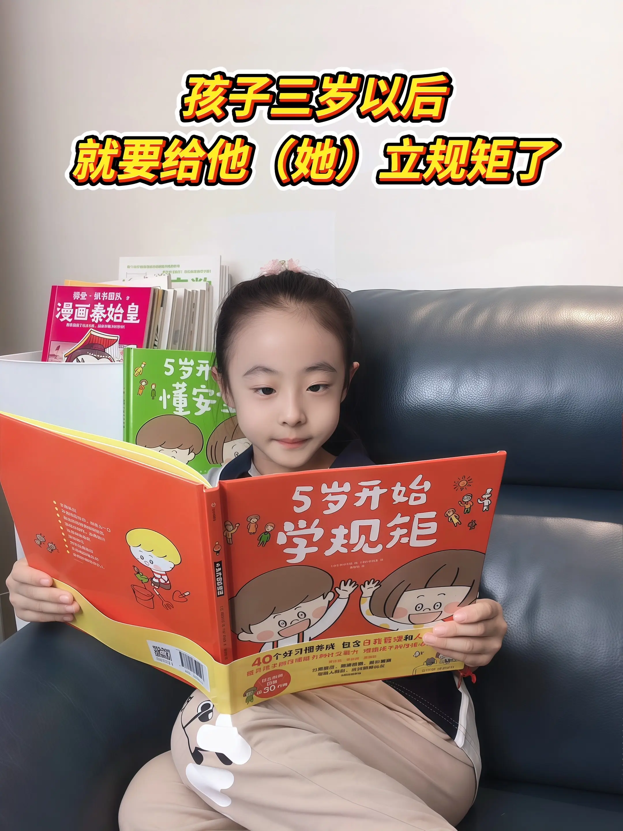 不用吼也能养出守规矩的娃。给二宝整理绘本时，翻出了姐姐小时候的宝藏书...