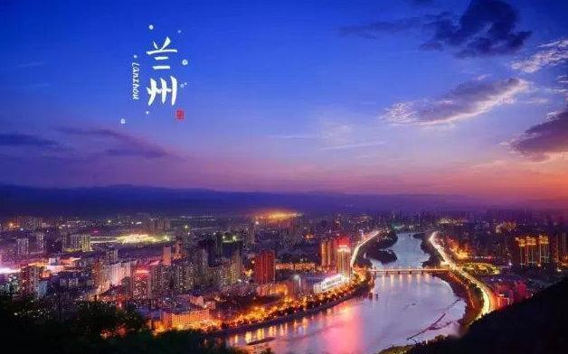 兰州被国家定为旅游枢纽城市计划去西北旅行的朋友一定要看！国家明确将兰州规划为西北