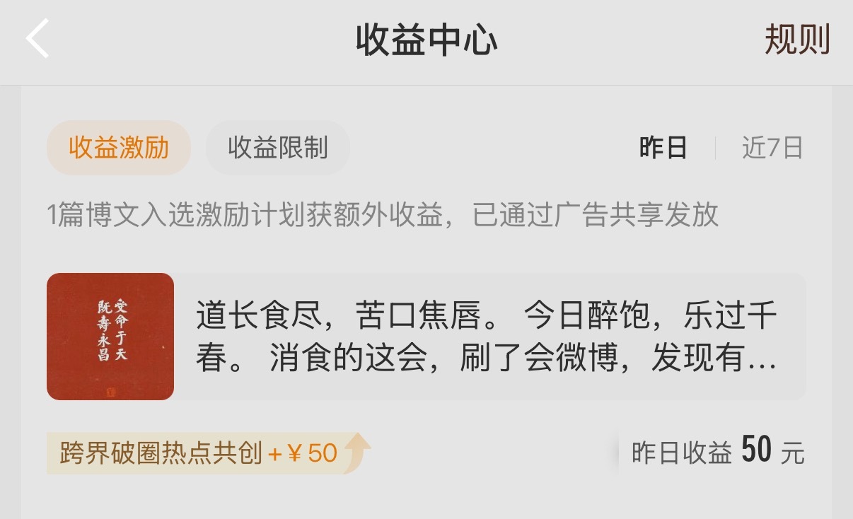 学好语文的重要性。微博上大多数人可能都不知道语法修辞之类的。更别说什么是副词，什