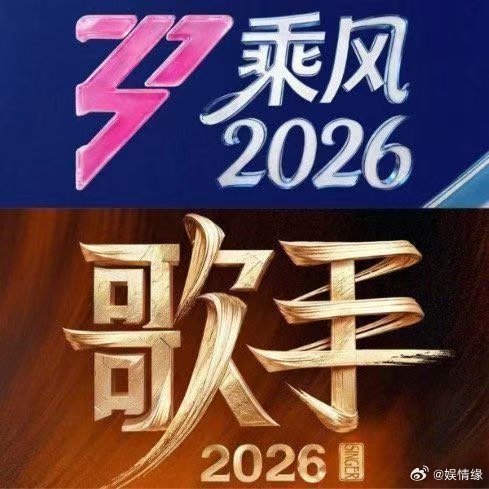还有人记得周五播跑男吗谁还记得今晚播跑男大家忙着追歌手浪姐精彩内容，周五夜晚综艺