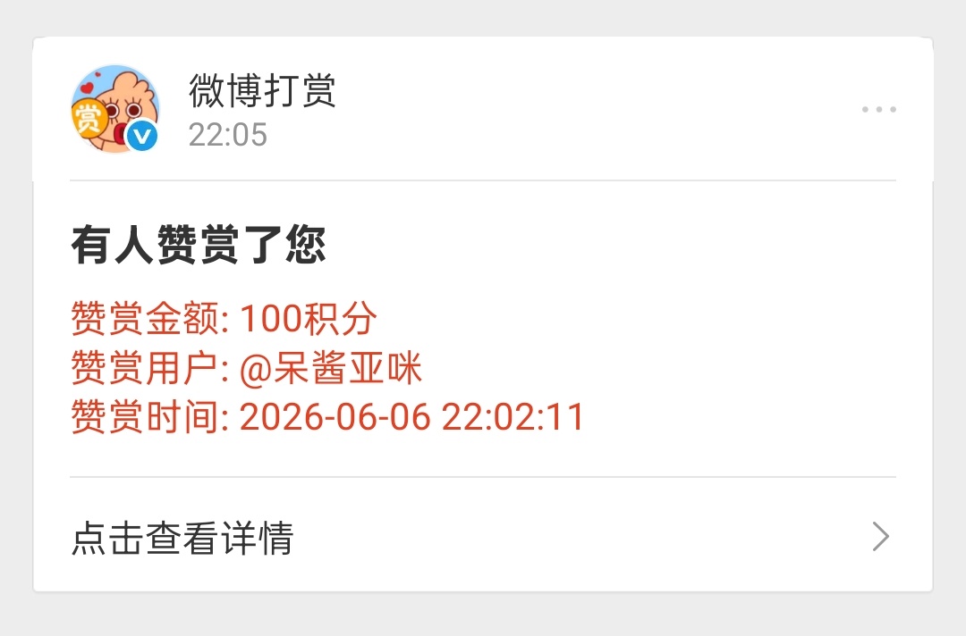 呆酱暗恋我就直说