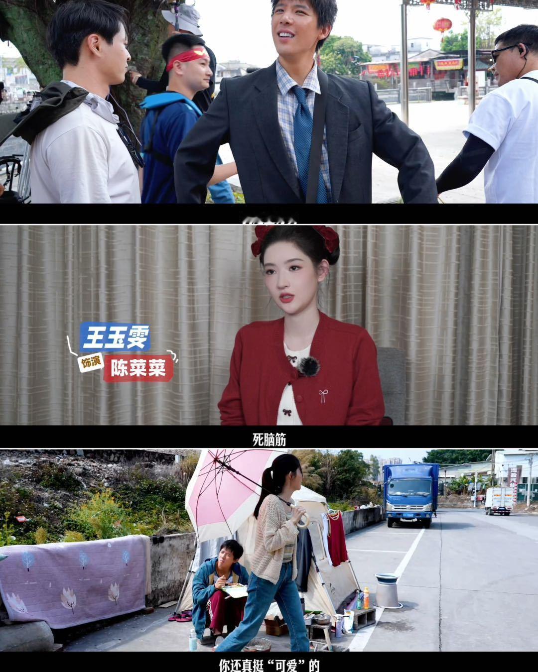 王安宇王玉雯沉浸式演绎爱恨两面 电影《爱是愤怒》中，二人将情侣间的温柔纯爱与绝境