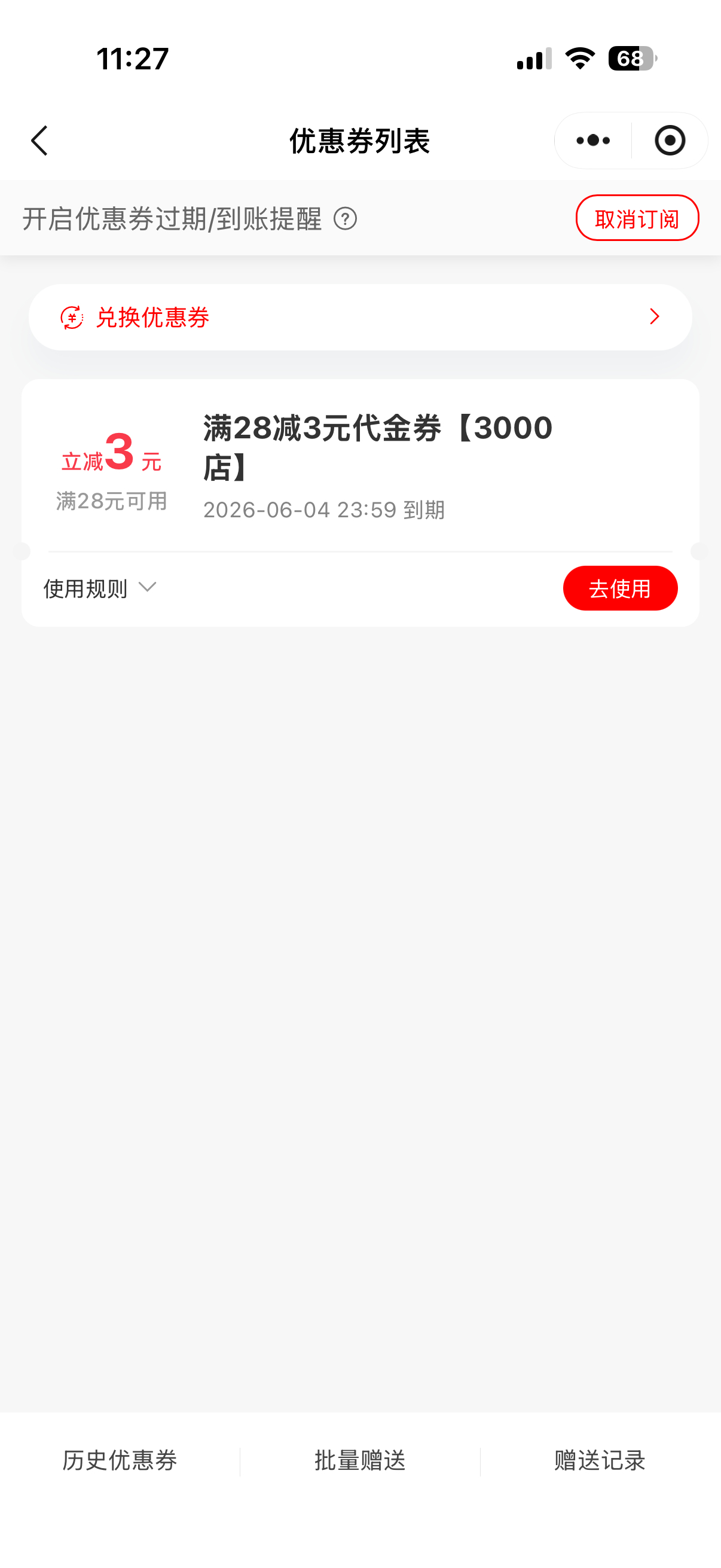 领到了🤣 