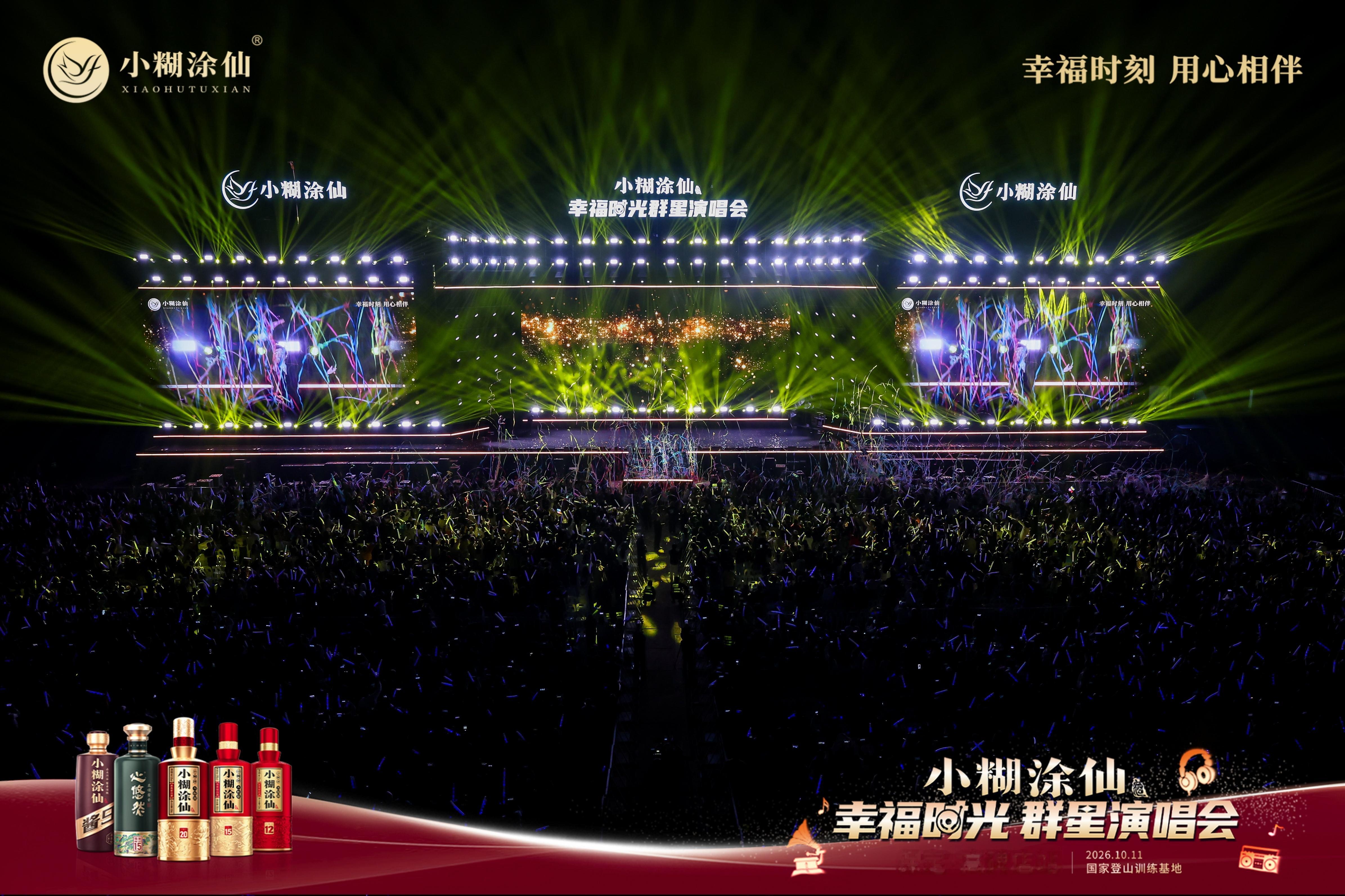 孙楠拯救高音响彻保定演唱会在保定高碑店演唱会听孙楠拯救高音 孙楠唱功依旧稳得惊人