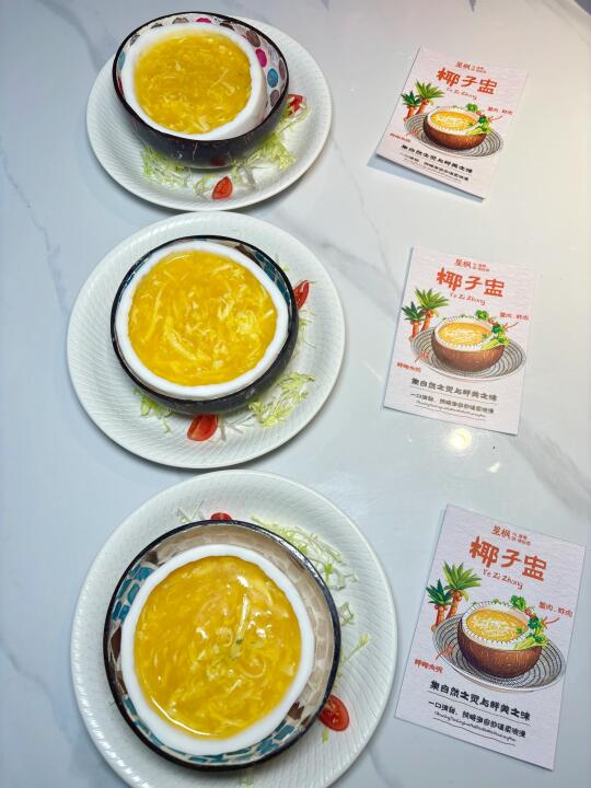 海口这家！好好吃！！