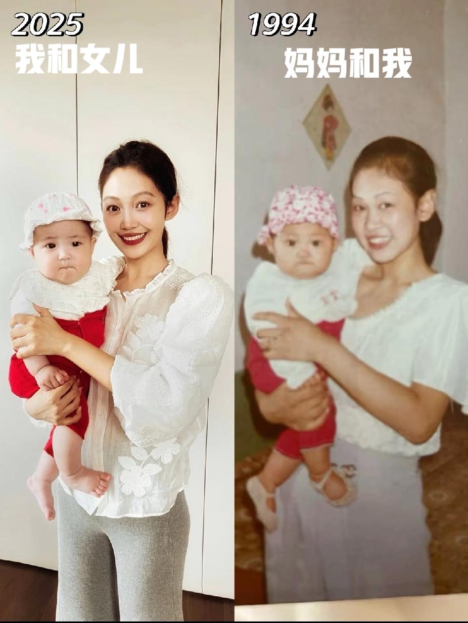 网友:
三十年前妈妈和我，三十年后我和女儿。