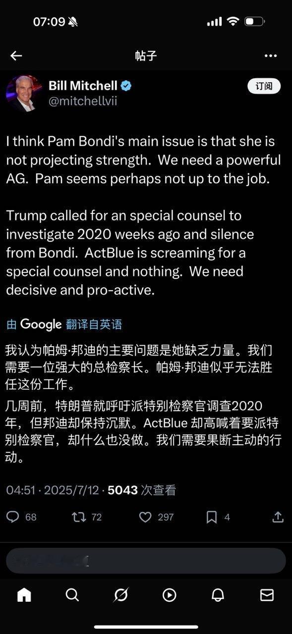 邦迪工作不力吗？似乎有点。 ​​​