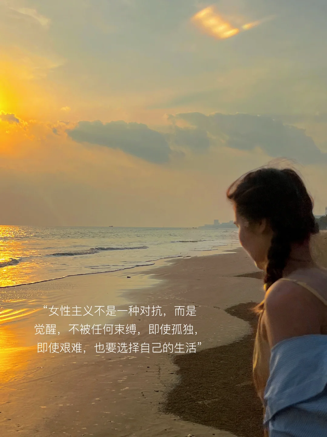 “不要温和地走入那个良夜”