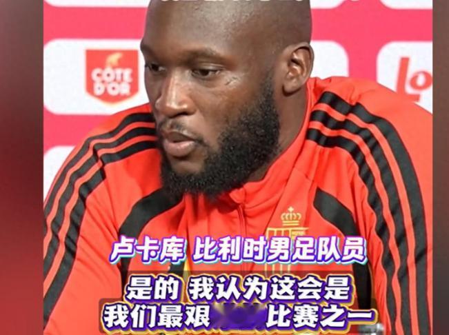 国际足联一点脸都不要了！比利时4-1刚把美国踢回家，全队就被留下来做尿检，比利时
