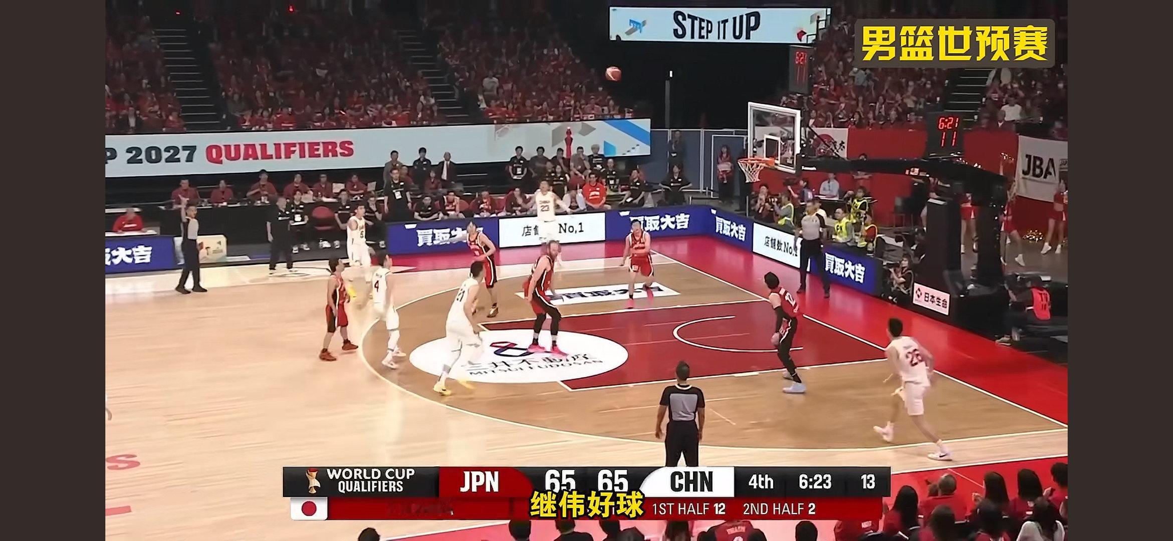 中国男篮战胜日本男篮赵继伟太牛了，终于在国际赛场上证明了自己，这才是中国队长！ 