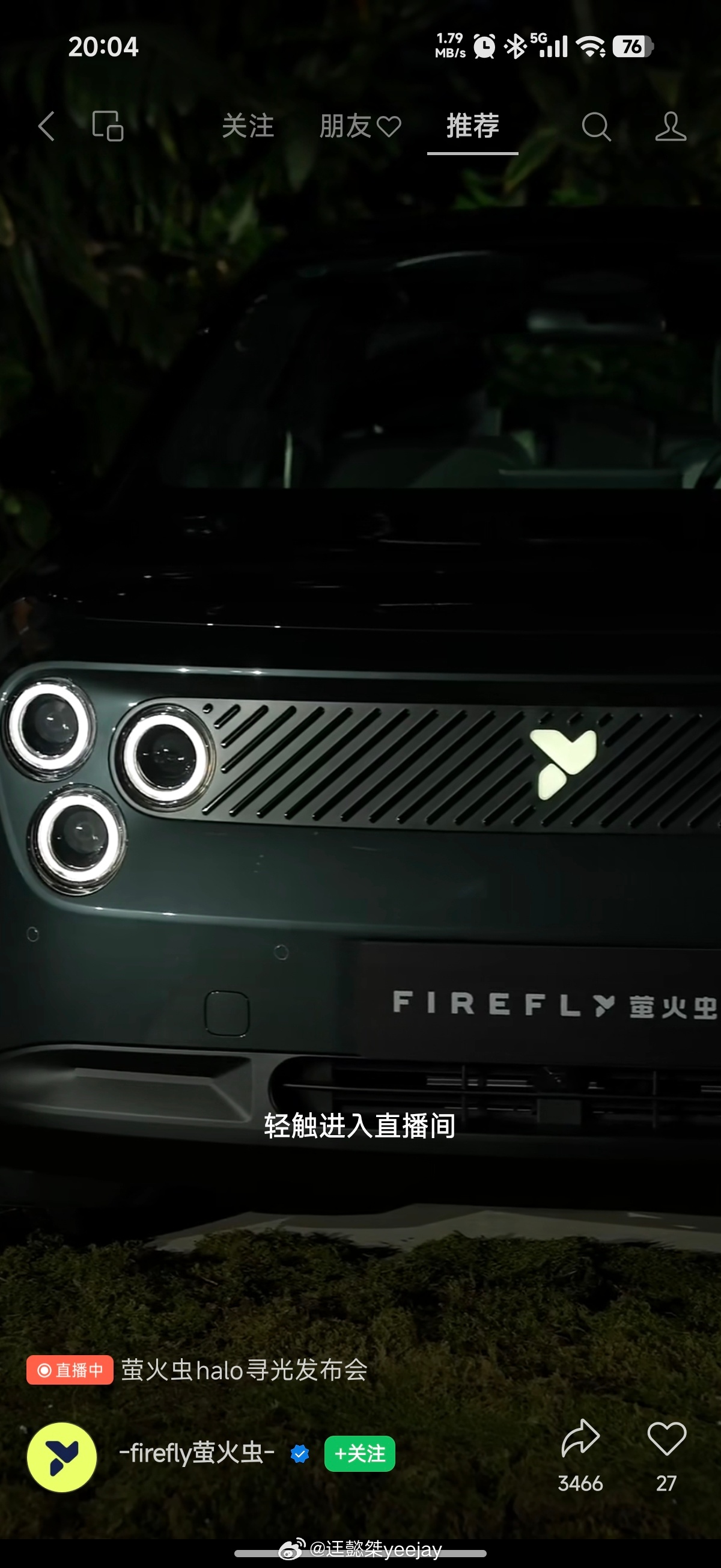 萤火虫 halo发布会感觉可以搞个 飞驰人生3里面那种的，加尾翼啥的，感觉也挺好