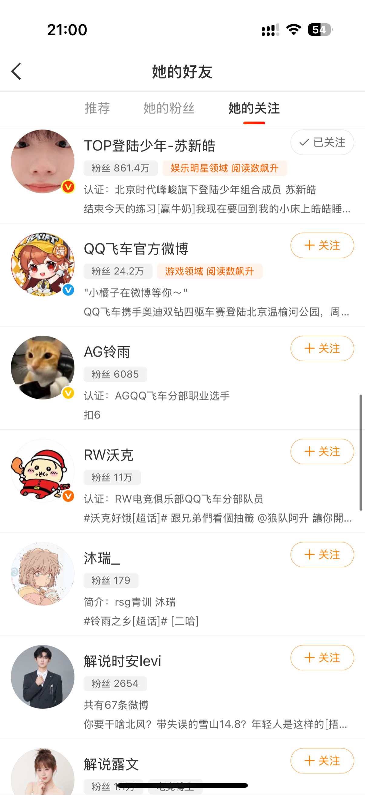 嗯？ 