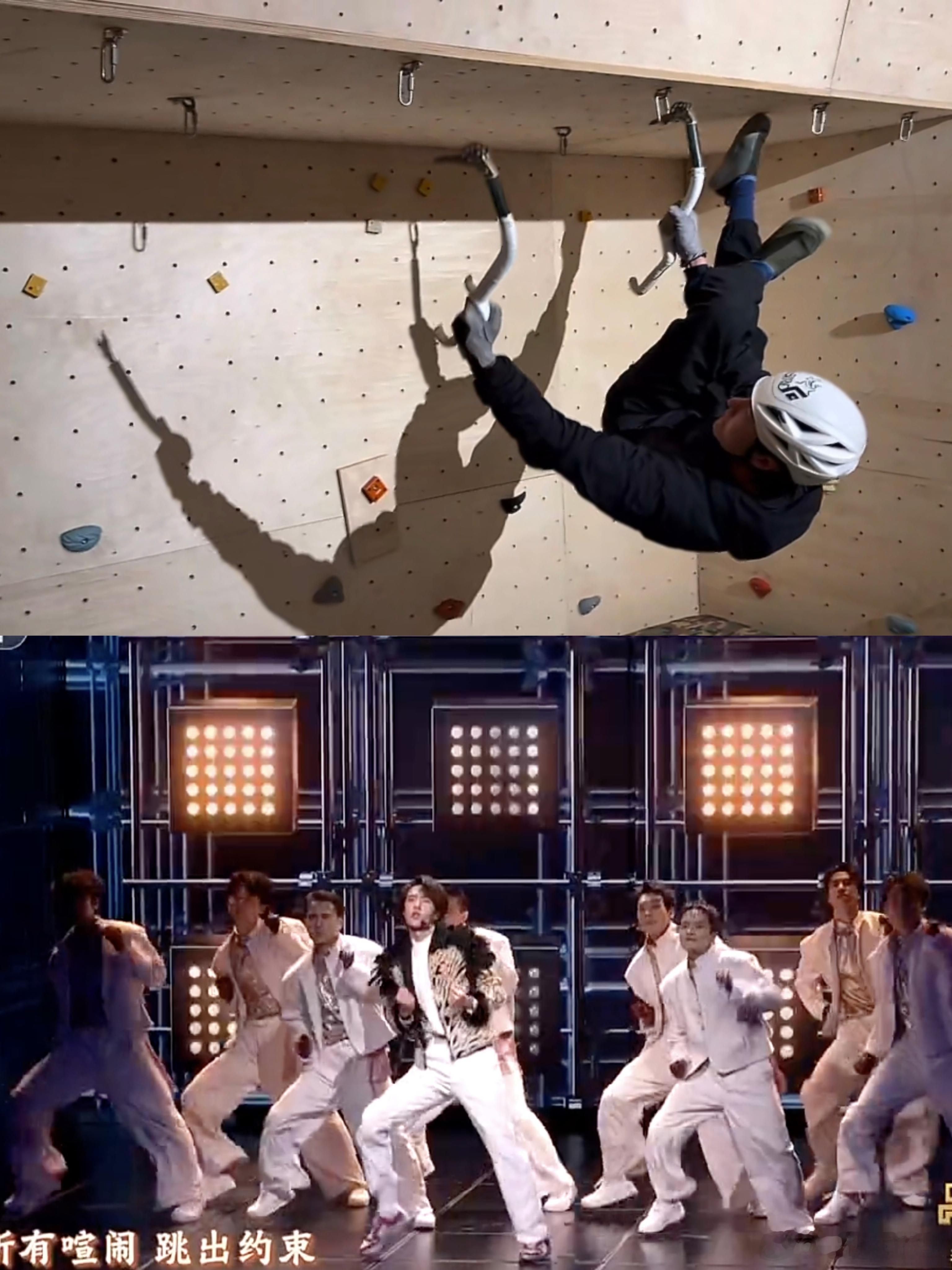 岩羊；舞王。嗯嗯，还挺押韵的！马年大年初一和谐的统一！ 