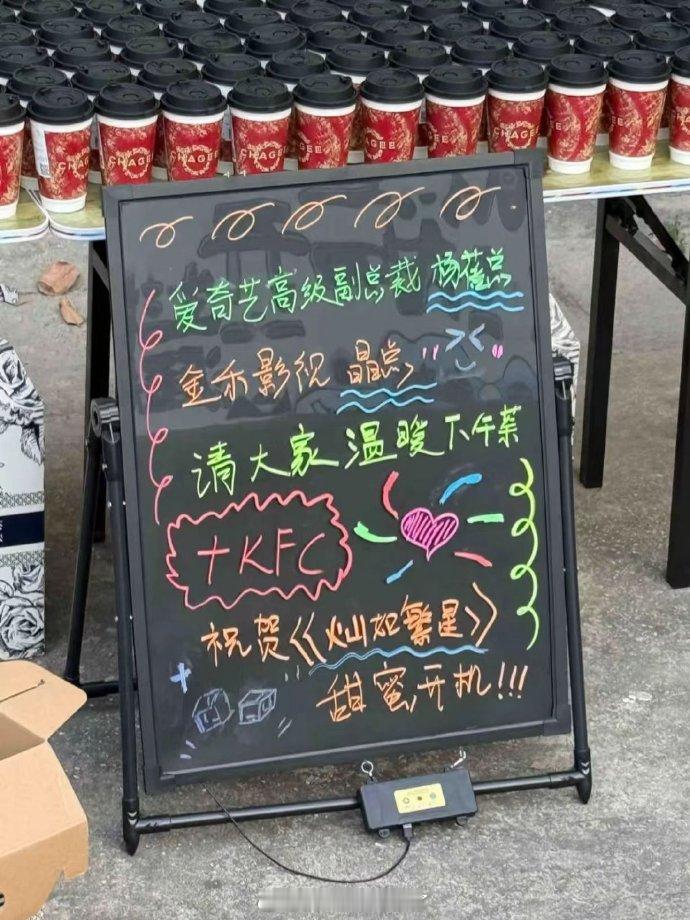 原来《神仙肉》出品方金禾影视早在虞书欣拍《灿如繁星》的时候就和爱奇艺高层去探班过