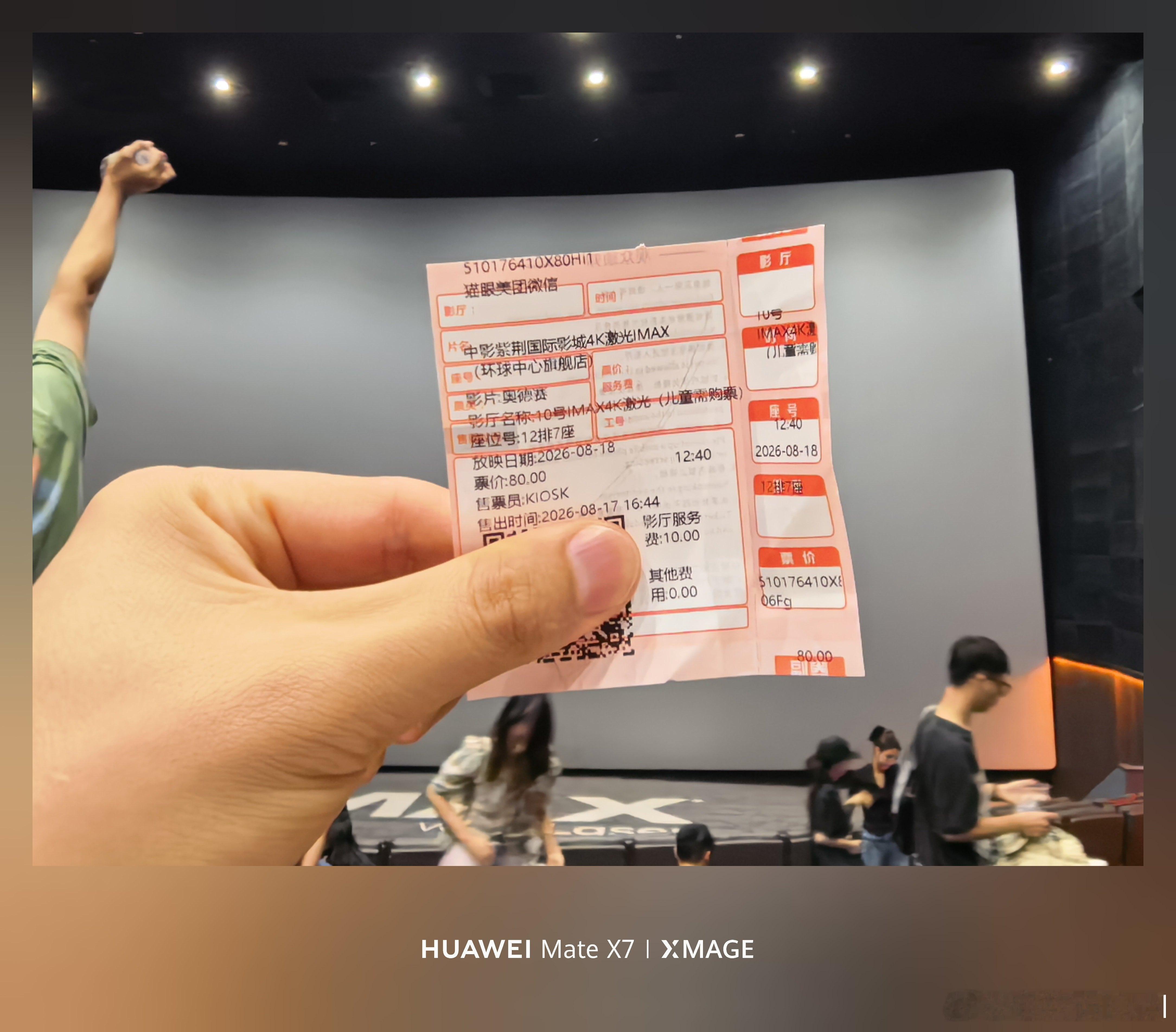 《奥德赛》看完了，诺兰大手笔啊！三个小时的IMAX电影，环球中心这个影院的厅不错