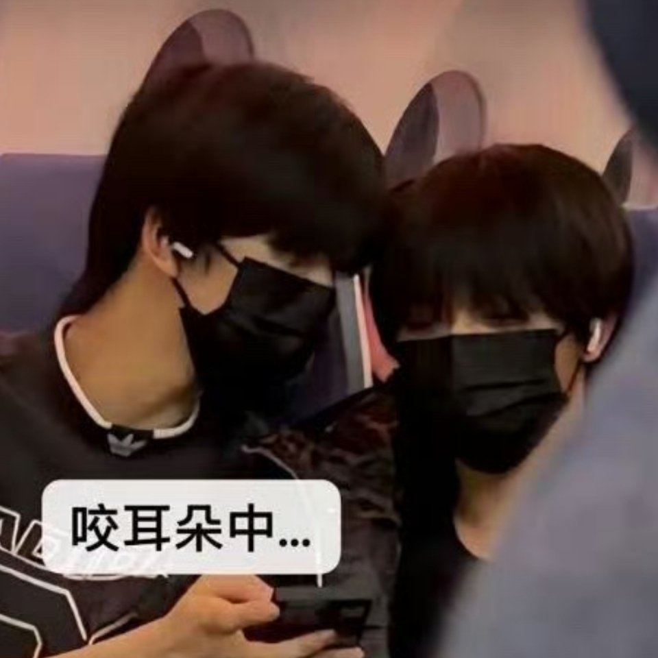 啊… 