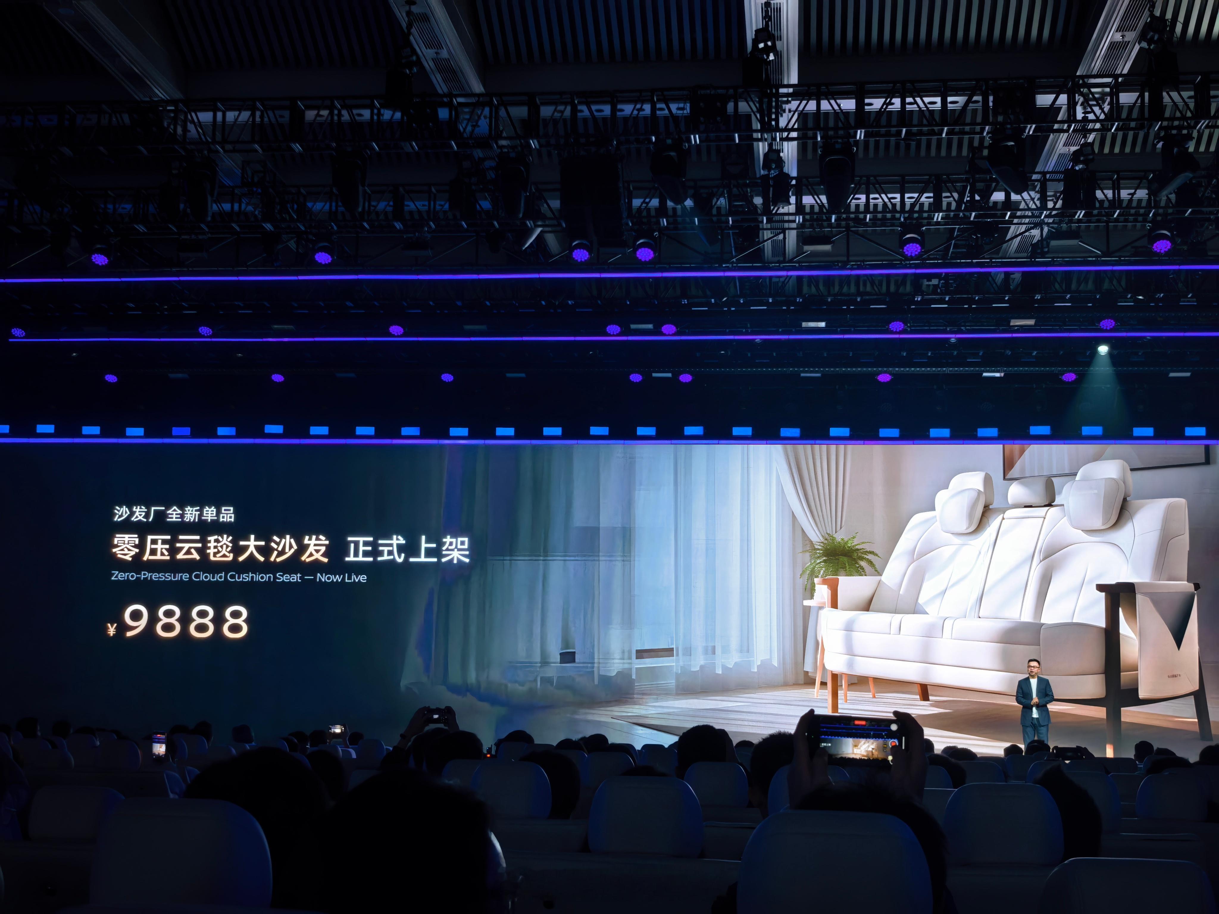 你们要的这个日产零压云毯大沙发，9888元，替大家体验了，真的舒适。感觉会成为爆