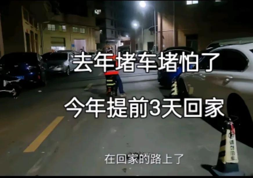 国庆堵车回家但免费和提前回家但交费，你如何选？
一到节假日，高速路上堵到怀疑人生
