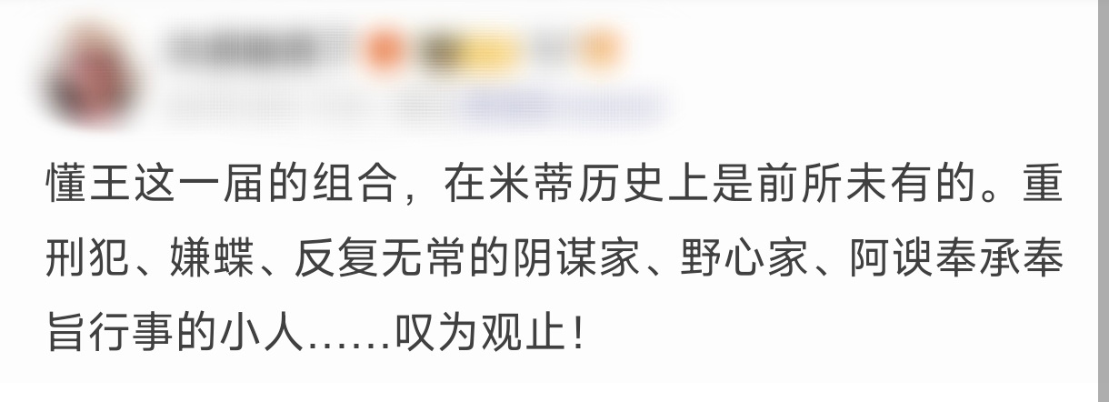 黄左们只剩下歇斯底里的扣帽子了 