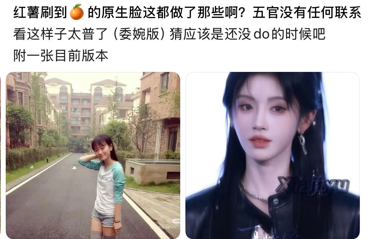 粉丝至今坚信未动过一丝一毫 ​​​