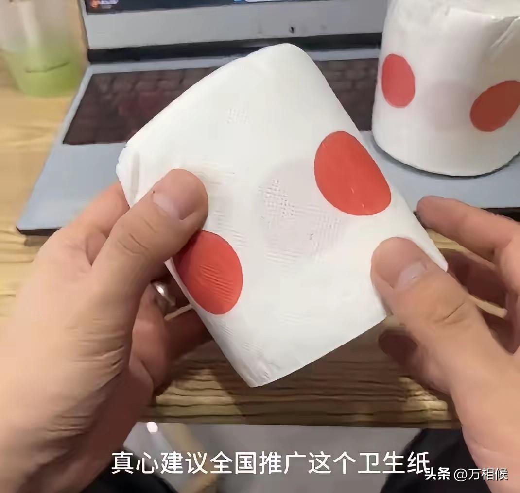 最近，某卫生用品生产厂家经过无数次彻夜研发，用上百百万人无数次卫生间使用经验，终