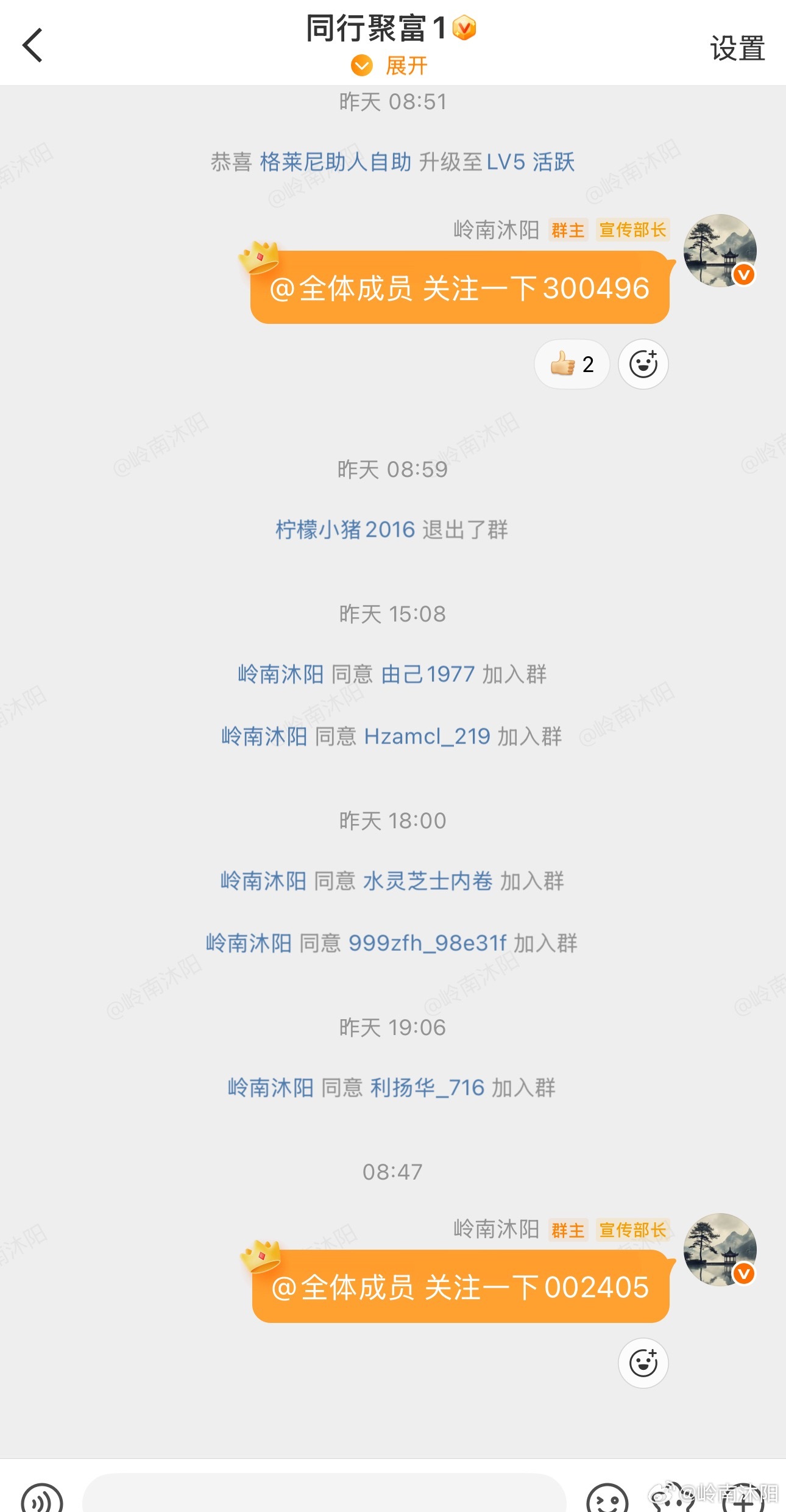 今日高开横盘震荡修复，但我的方向目前良好！昨日下午盈方~~了，今日中科~~先吃肉