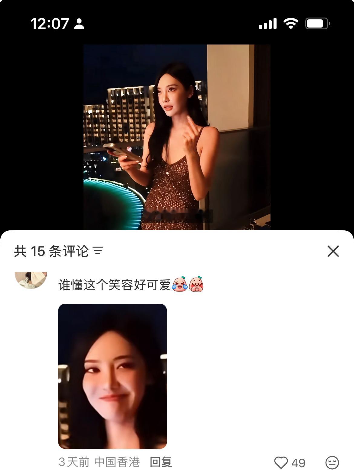 谁懂这个笑容好可爱 