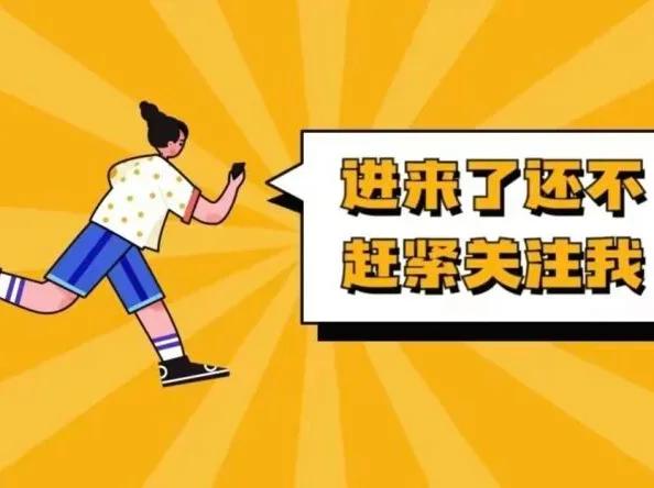 快来看看我新换的主页背景吧