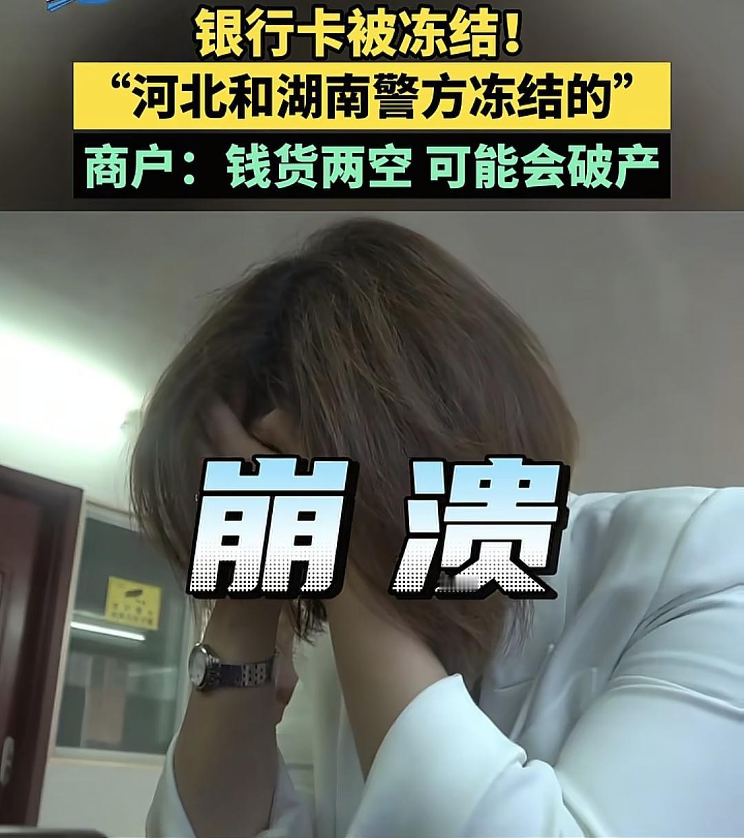 河南郑州，男子做铝锭生意，通过朋友介绍认识一个买家，卖了一车铝锭，买家给他转了6
