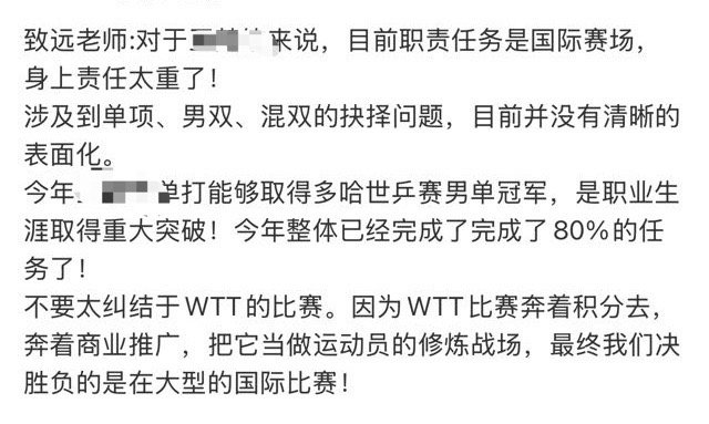 我觉得（）最适合的混双搭档就是痔猿老湿 