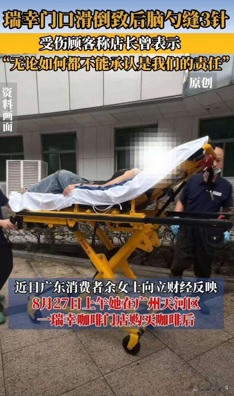《民法典》1198条明确，商家担责要看两点：场地控制力、是否存在过错。
如果是大