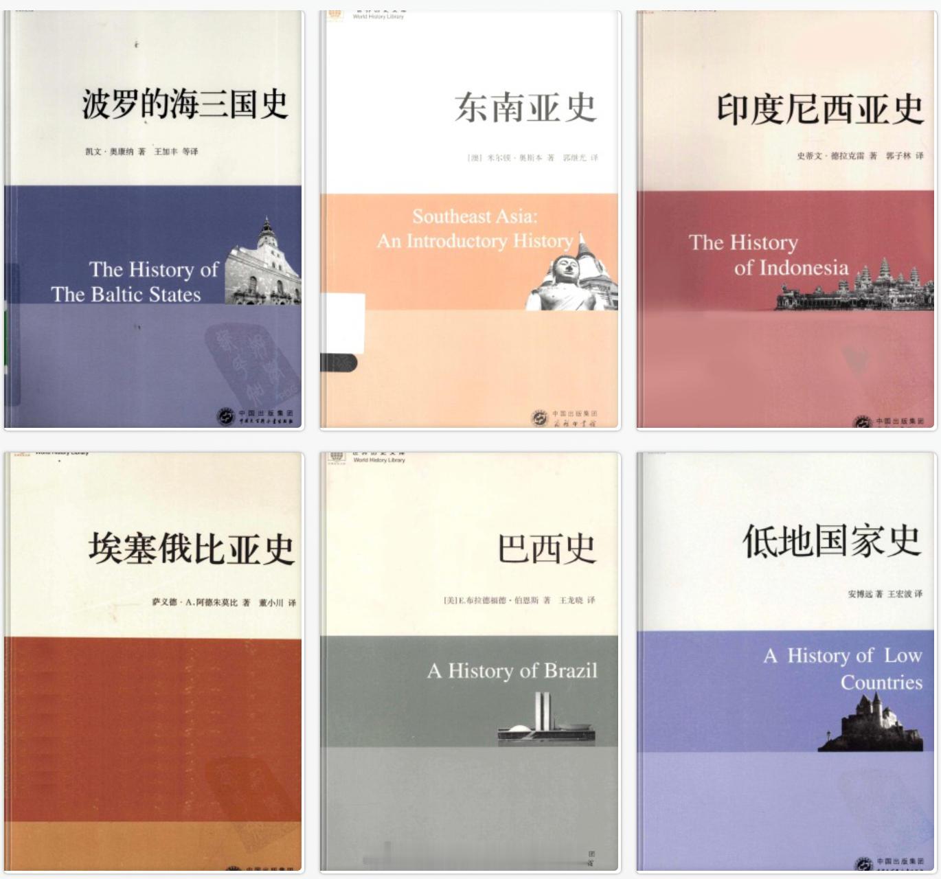 有几套严肃的社会科学书籍我非常喜欢：商务印刷馆伟大的汉译名著系列，上海世纪集团的
