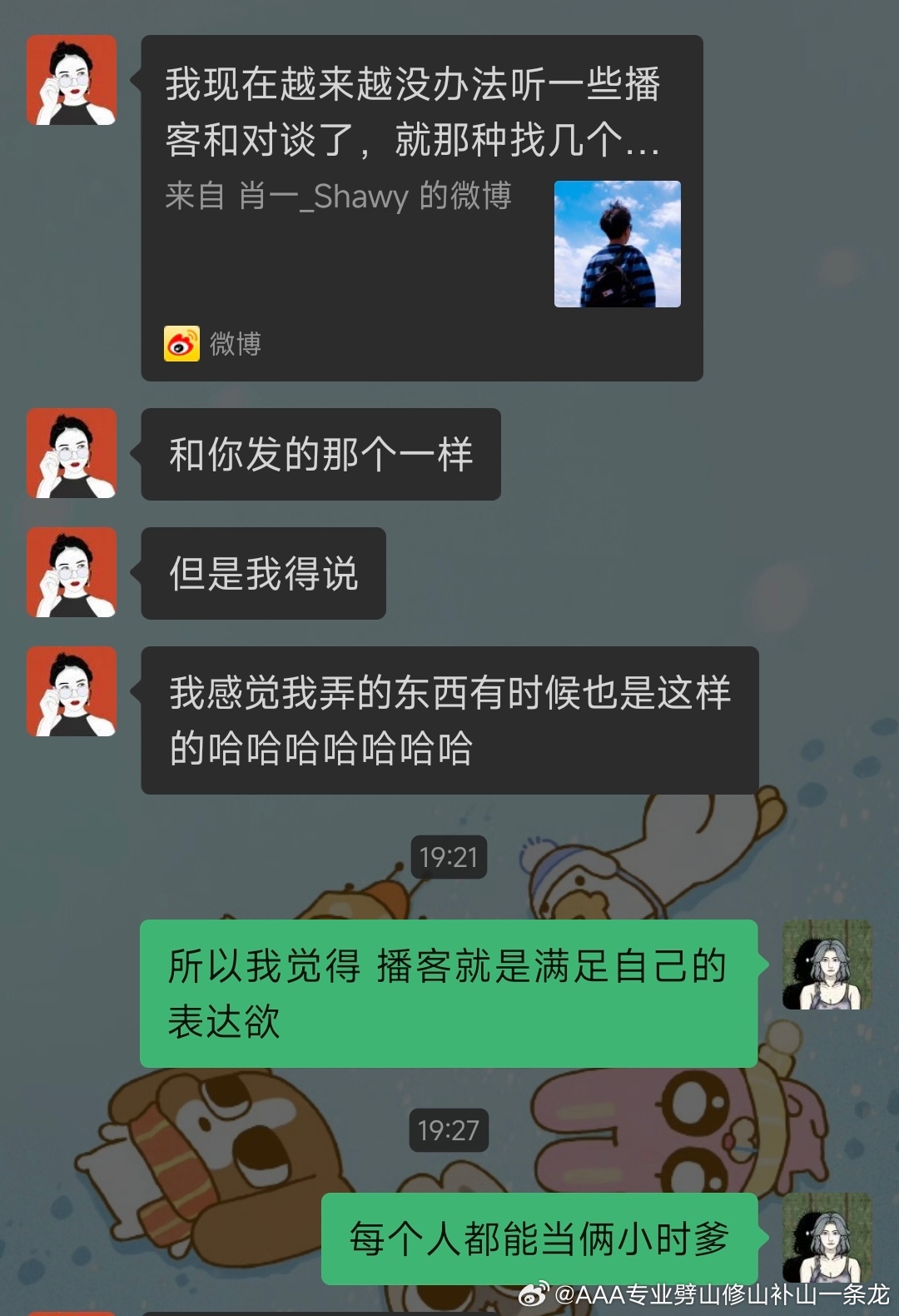 分享图片 