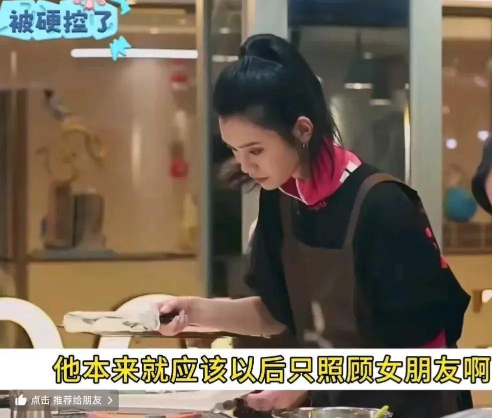胡可被问，以后就不怕儿子只顾女朋友不顾自己吗？她说：“他本来就应该只照顾女朋友啊