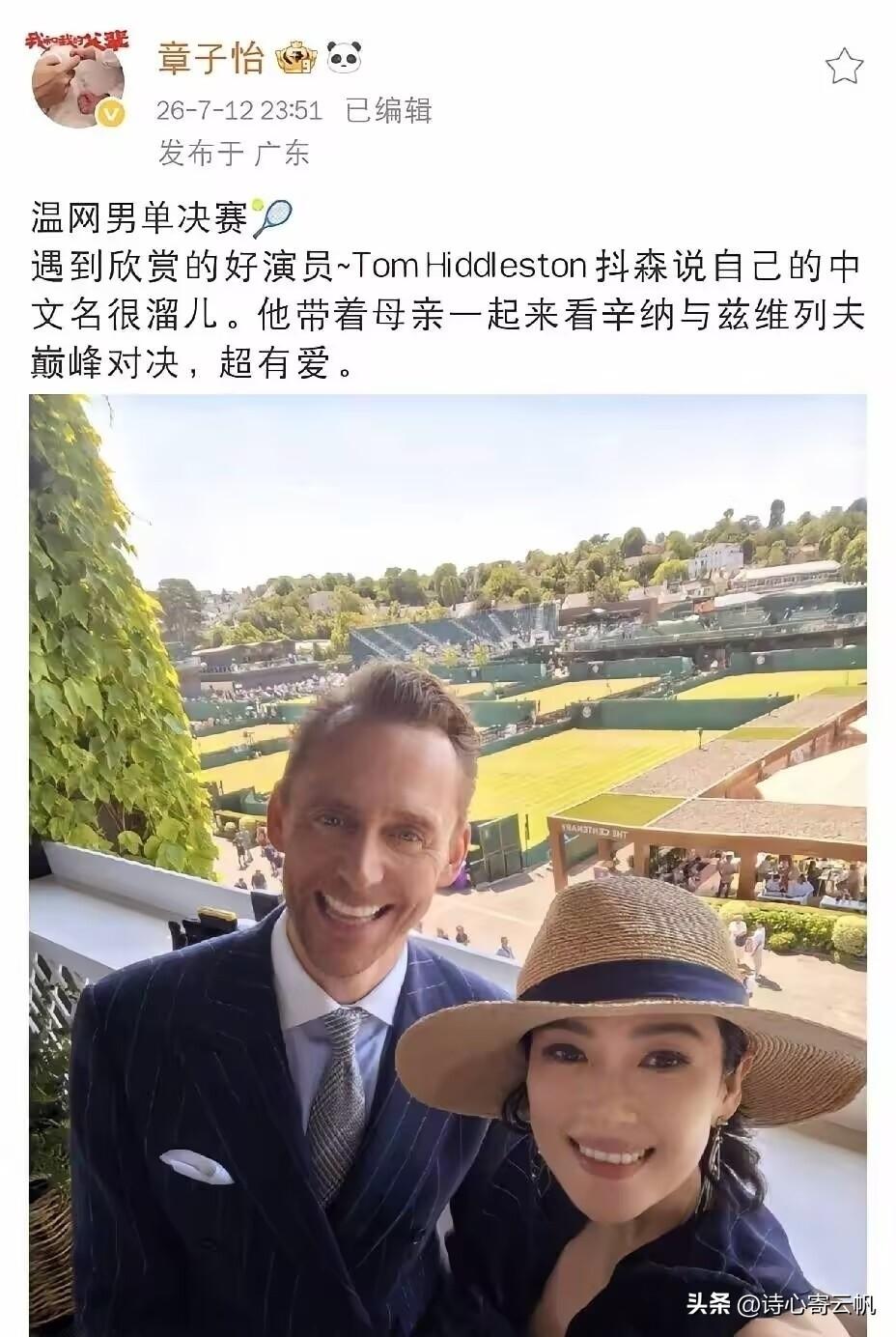 章子怡，深夜十一点发文
7月12日深夜十一点，多数人早已进入梦乡，而章子怡深夜十