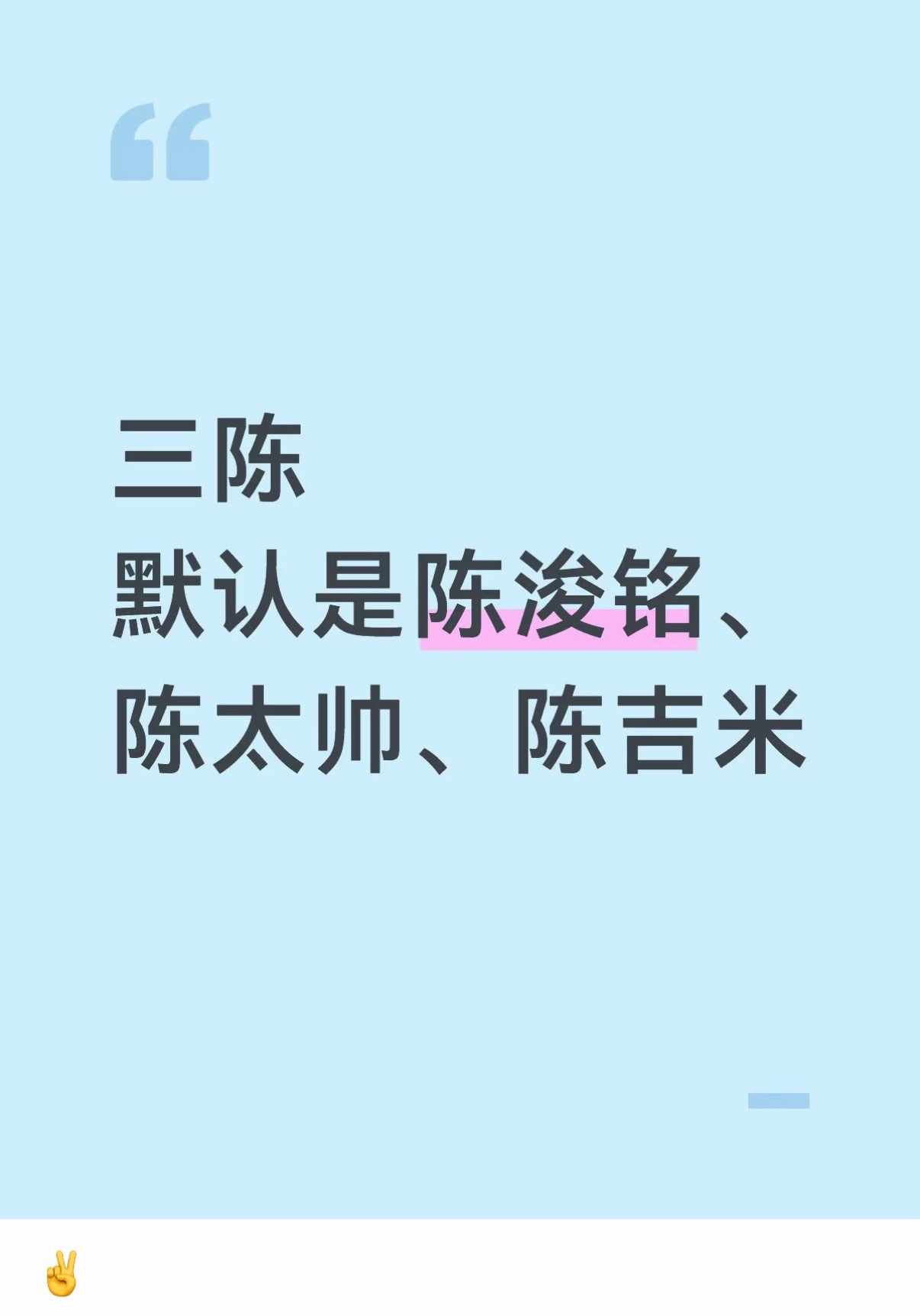 对✅ 
