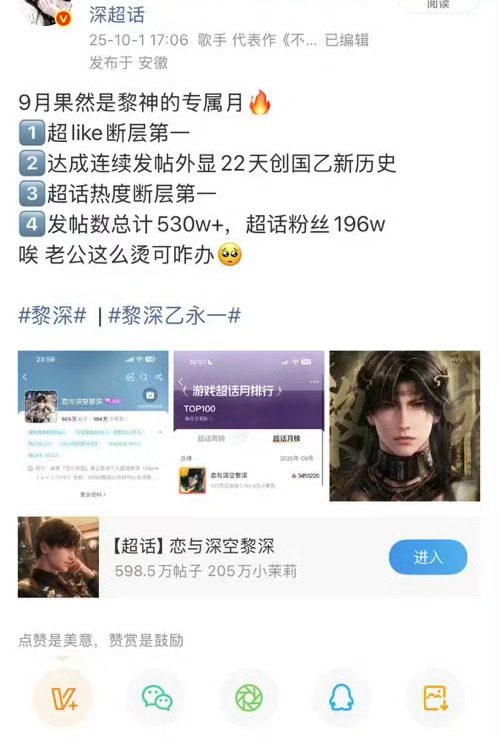 这个图真的很好笑有人懂吗 有一种乡下人没见过世面的心酸感 果然礼节走过的路是恋与
