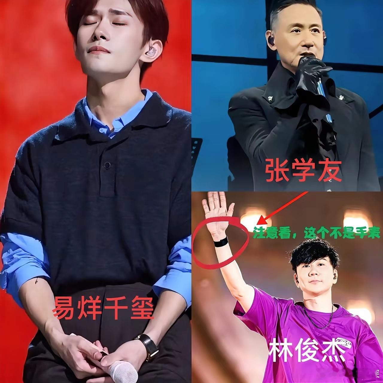 64岁的张学友身体不好，我理解​44岁的林俊杰心脏不好，我也理解​但是25岁的易