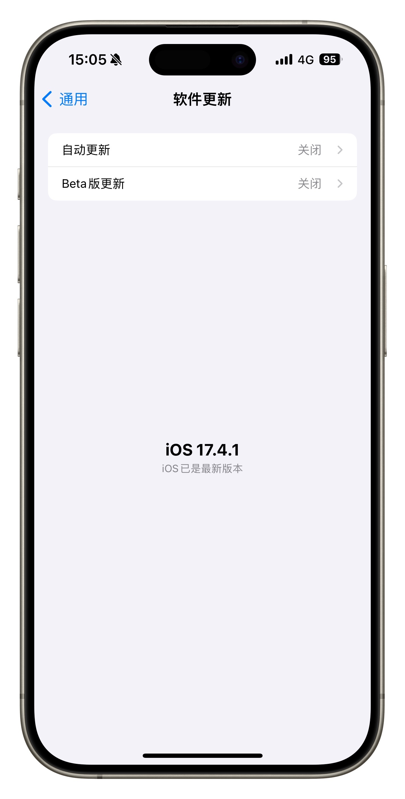 iOS17.4.1真的不行，发烫和掉电快这两个问题挺明显的外放音乐也变得容易烫了